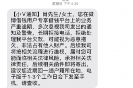 江孜专业要账公司